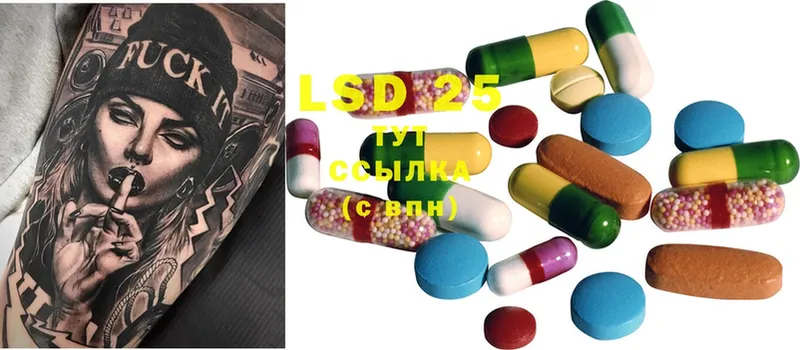 LSD-25 экстази ecstasy  дарнет шоп  Кинешма 